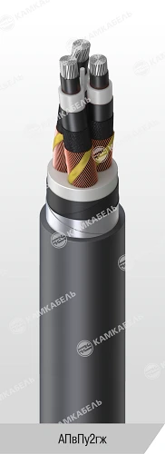 Power Cable with Aluminum Conductors, XLPE Insulation, 10-35 kV, AПвПу2гж