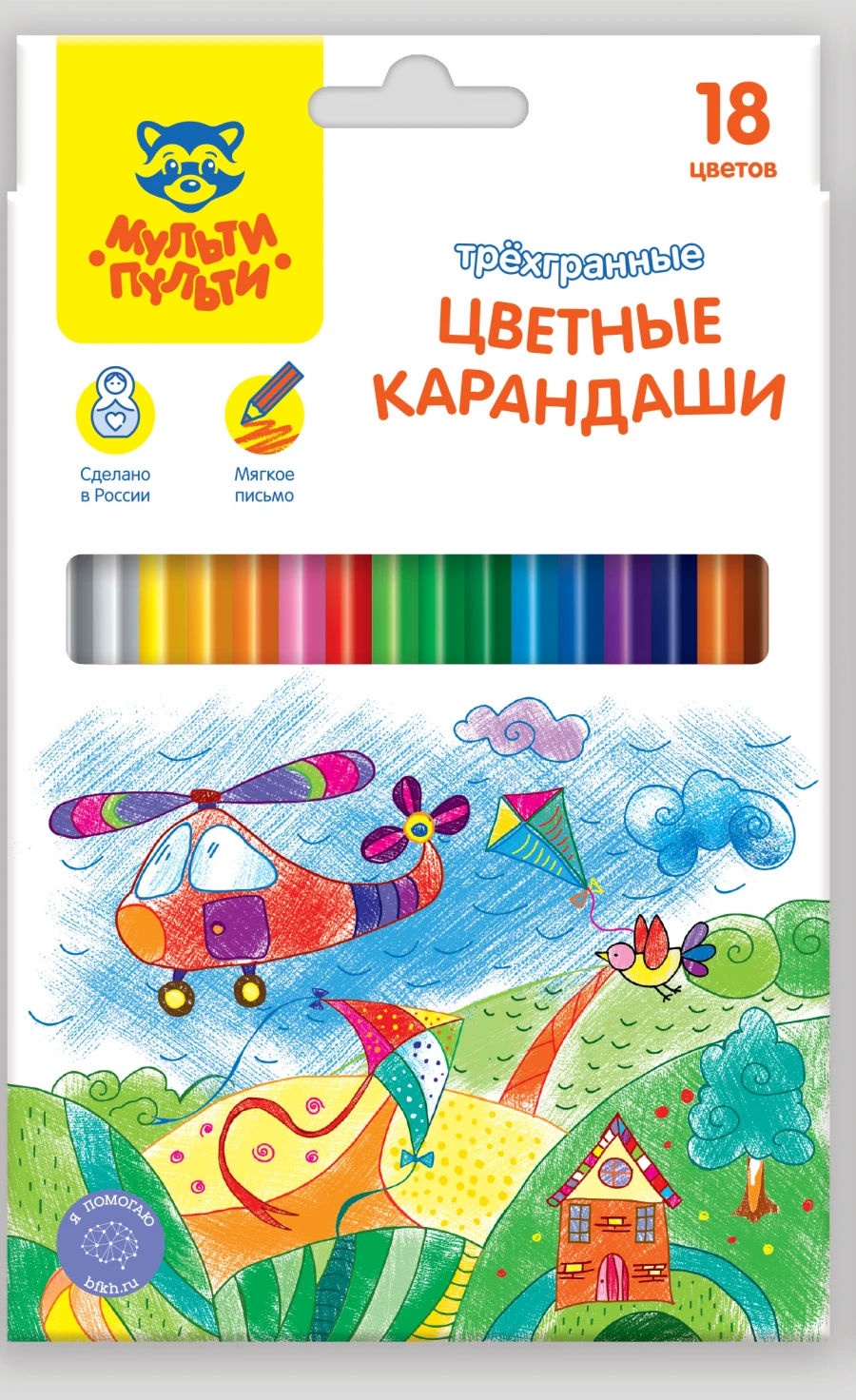 Multi-Pulti Colored Pencils "Incredible Adventures", 18 Colors, Triangular, Pre-Sharpened, Cardboard, Euro-Hanging