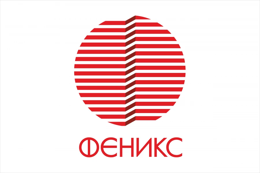 مقطورة تفريغ نموذج 780255 لنقل المواد السائبة