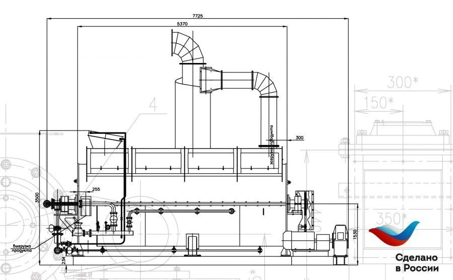 Rotary Drying Unit RTS with 75 m² Heat Exchange Area