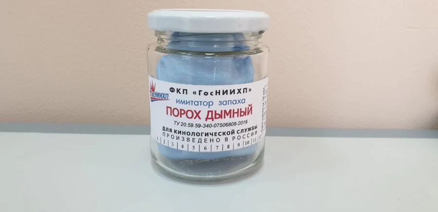 مُقلد رائحة المواد المتفجرة لتدريب الكلاب "بودرة الدخان