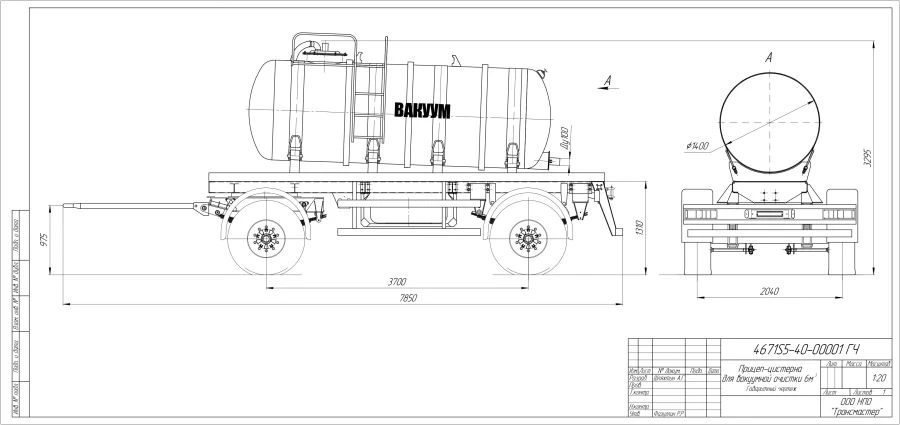 مقطورة خزان التنظيف بالشفط 4671S5-40