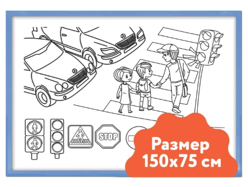 Wall Module Coloring 75x150 cm NR-004