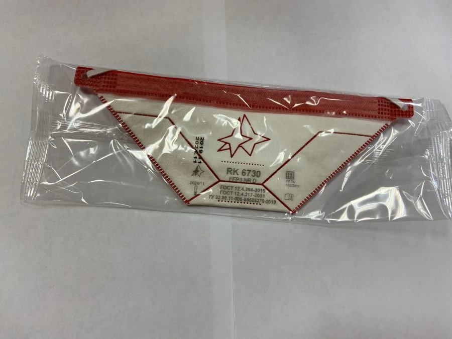 Respiratory Protection Half Mask Filter RK 6730 FFP3 NR D