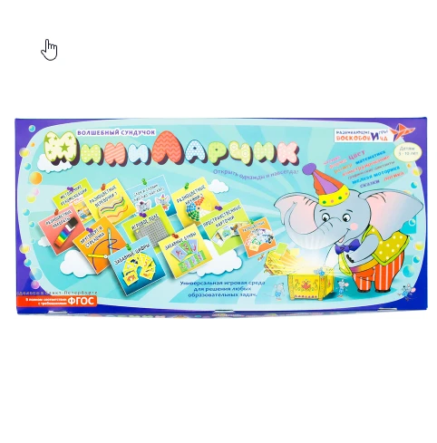 صندوق ميني "ميني لارجك" (بدون منهج)