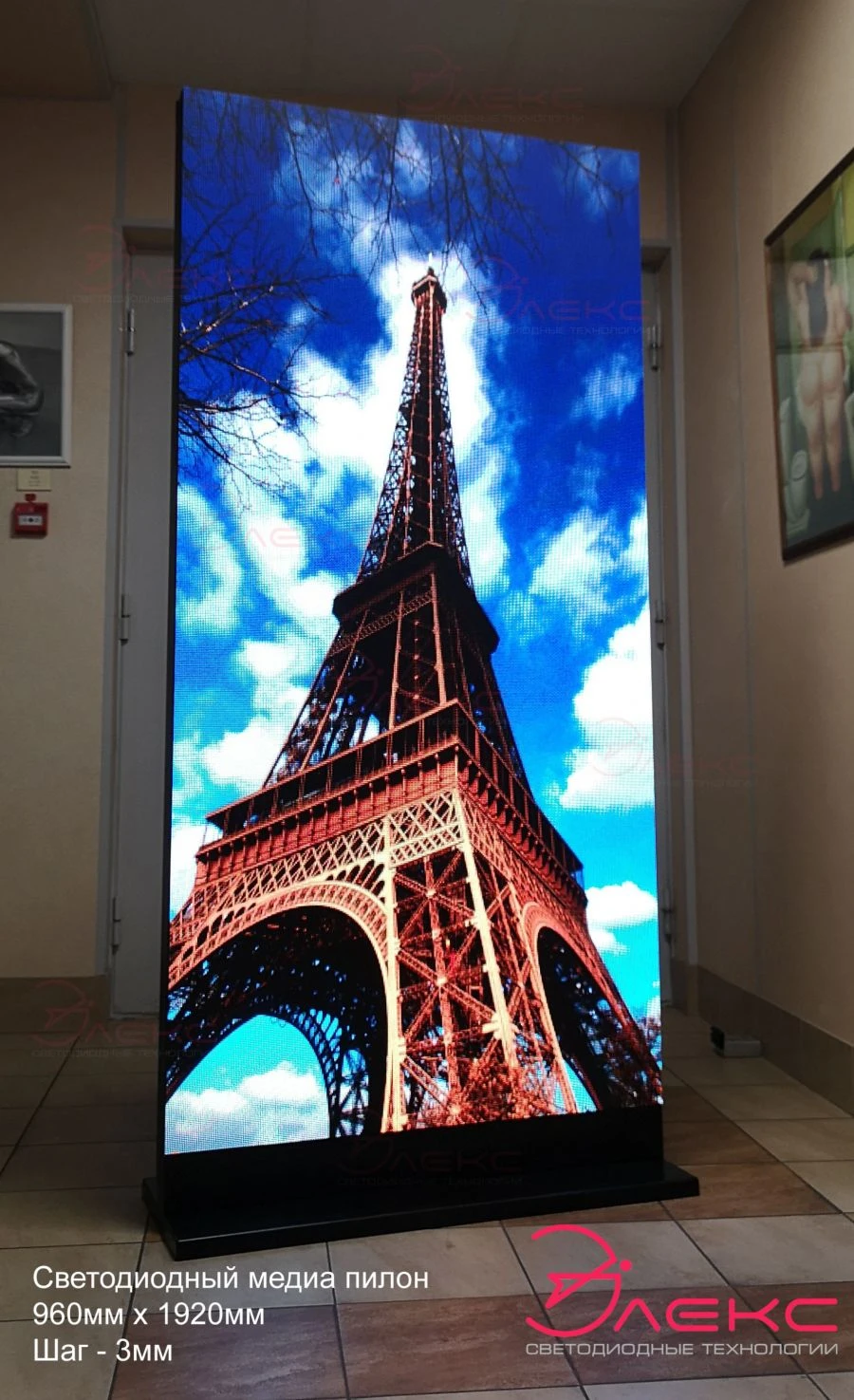 LED Matrix Information Display ELX.S3