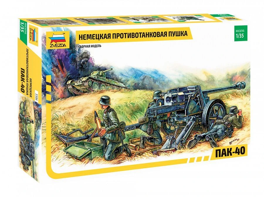 German Anti-Tank Gun PAK-40 Model Kit