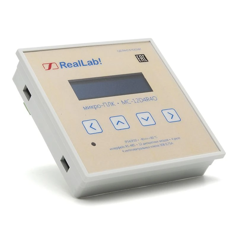 المتحكم المنطقي القابل للبرمجة MC-12D4R4O