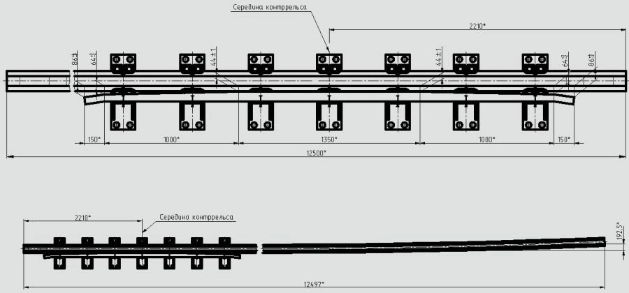 Cross Rail with Counter Rail Type R65 (Project MSZ.8377.04.000/-01/-02/-03)