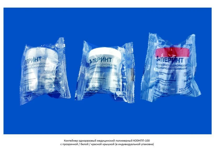 Medical Polymer Disposable Container K0NP-100 with Transparent/Red/White Lid