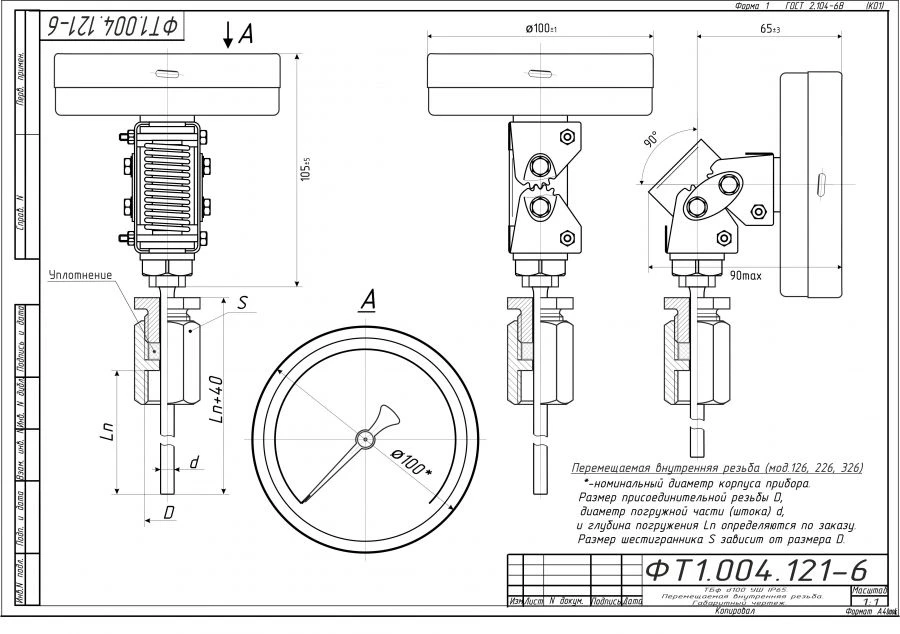 ترمومتر ثنائي المعدن TBF-226 IP65 100 USh