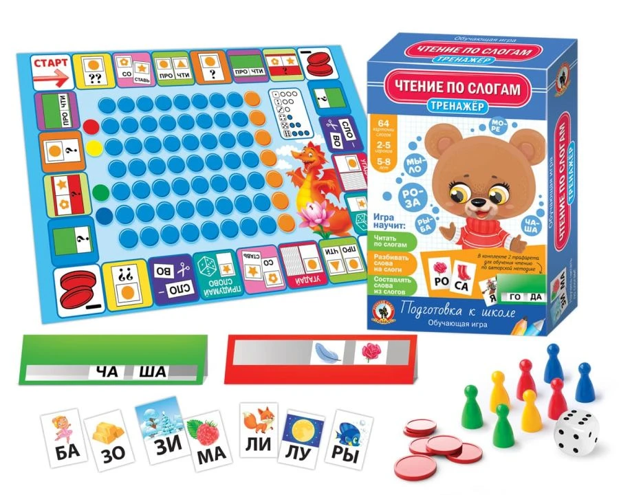 Memory and Attention Training Game - Educational Toy