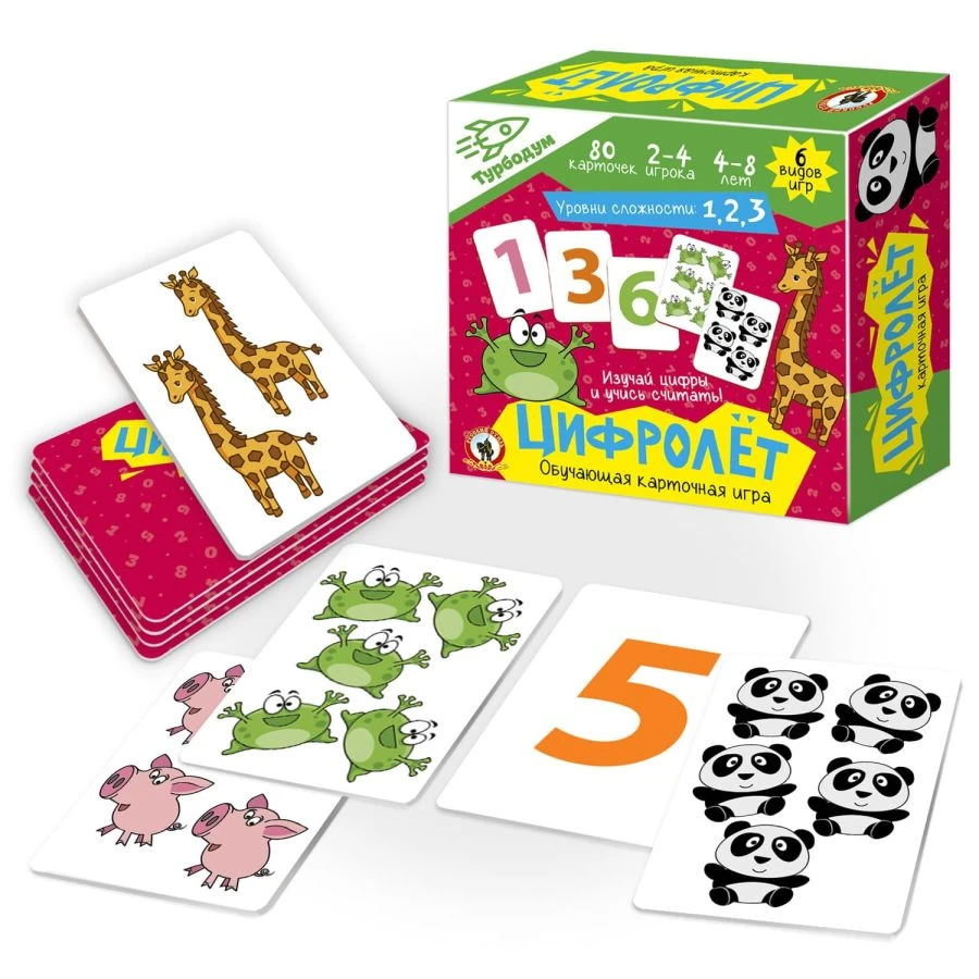 Fun Learning Card Game "Digit Flyer" TURBODUM