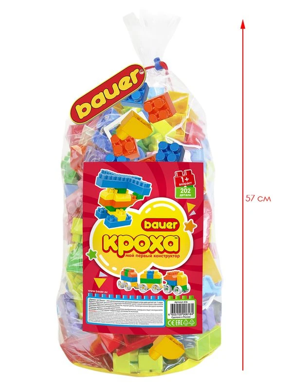لعبة بناء للأطفال - مجموعة باوفر "كروها 1+" 202 قطعة، رقم 835