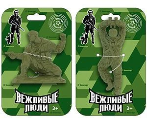 Polite Soldiers Action Figure (Commander or Observer with Binoculars)