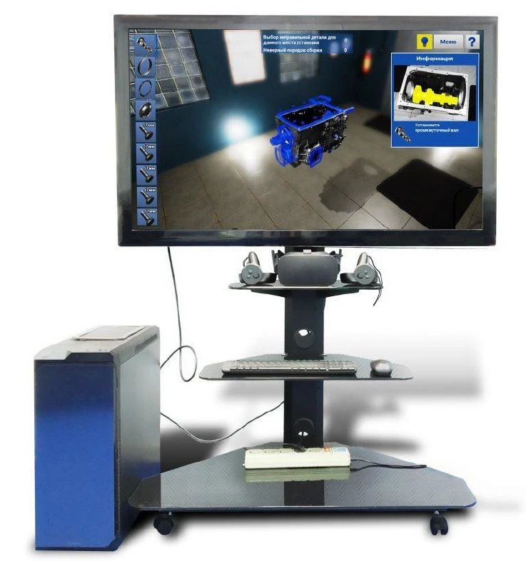 Interactive Multifunctional Demonstration Complex