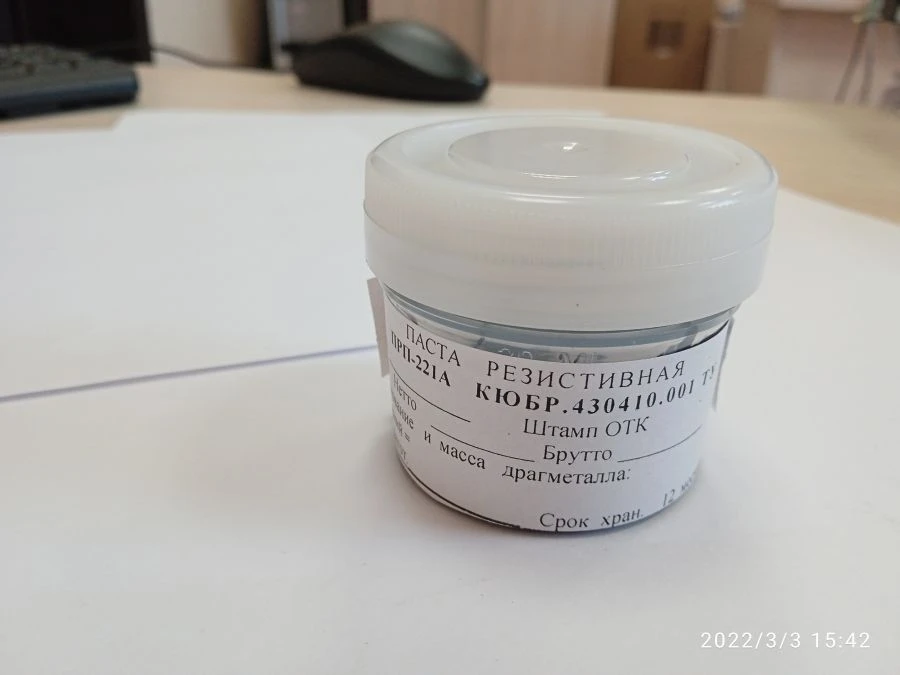 معجون مقاوم PRP-200A لصنع المقاومات المتغيرة