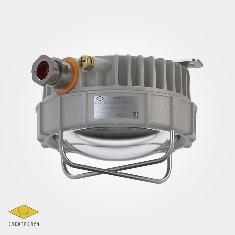 Explosion-Proof LED Light Fixture for Industrial Use - PLAFON VS-15/Klever