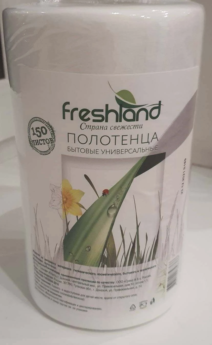 مناديل غير منسوجة متعددة الاستخدامات في لفات