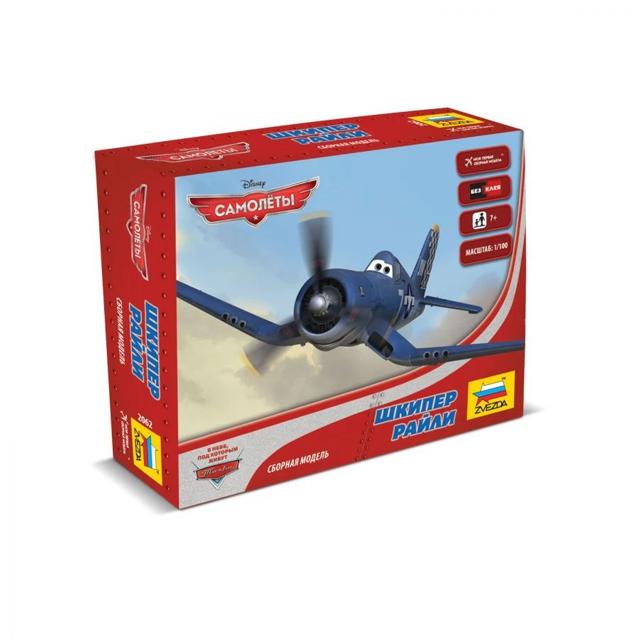 Skipper Riley Model Kit - Easy Assembly with Detailed Instructions