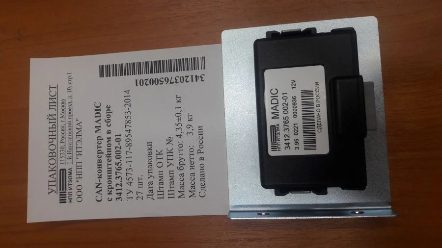 Function Expansion Module for Electronic Control Units MADIC 3412.3765 002-01