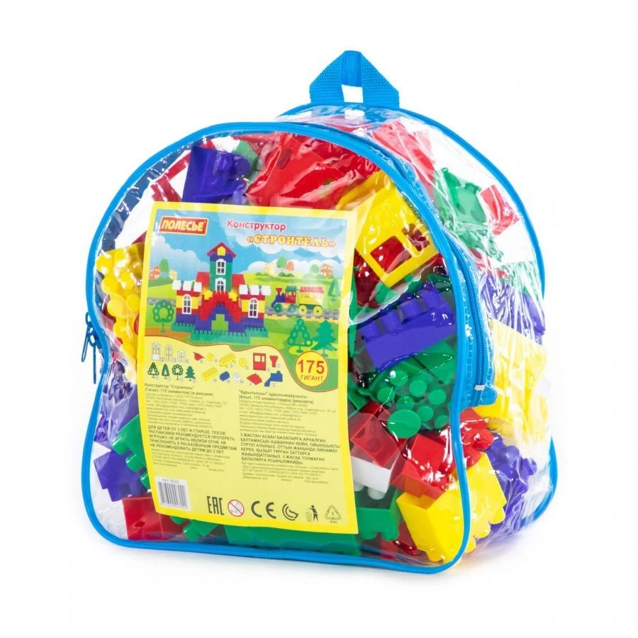 Giant Builder Construction Set with 175 Pieces (Backpack) - Model 8022