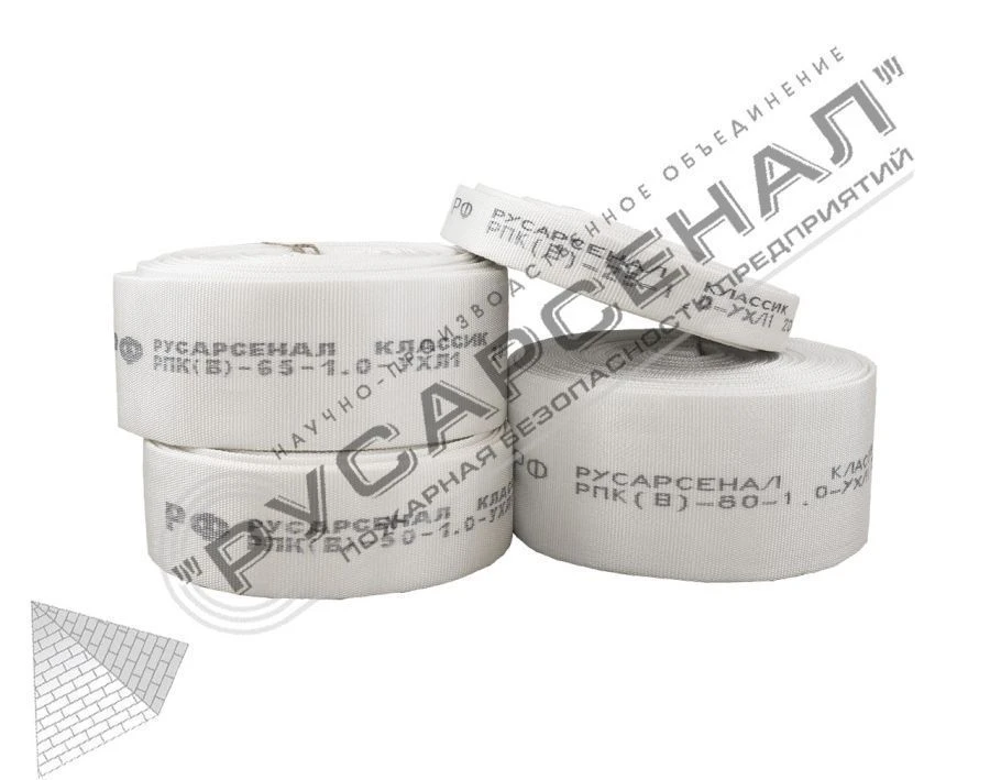 Classic Fire Hose with Internal Hydro-Isolation Coating