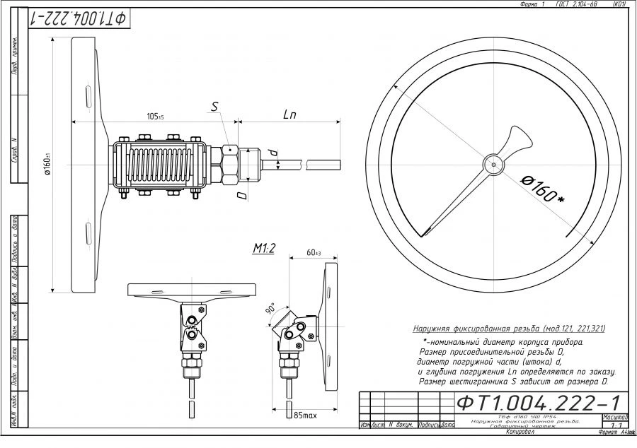 ترمومتر ثنائي المعدن TBF-221 IP54 160 USh - قياس دقيق لدرجة الحرارة