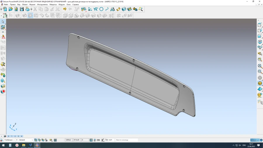 Car Interior Part Cover A68R52-5702112