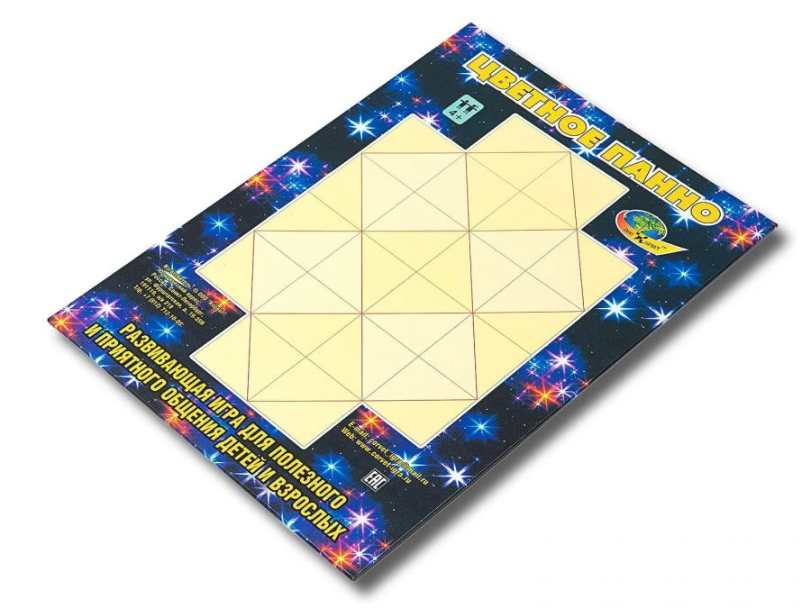 Colorful Panel Game for Kids and Adults