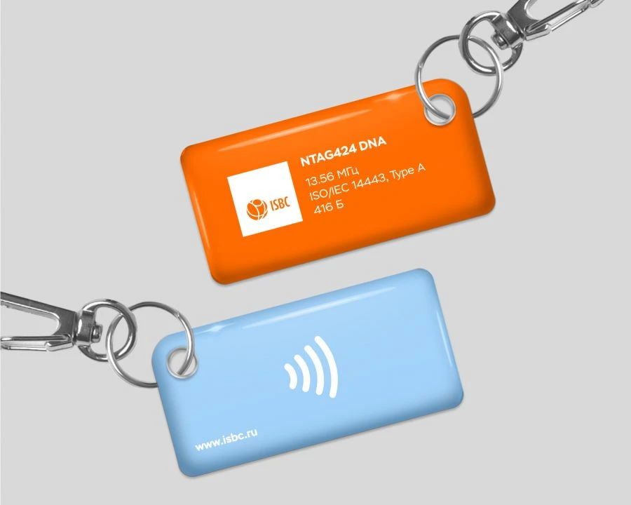 ISBC® Keychain with Integrated NTAG424DNA Chip