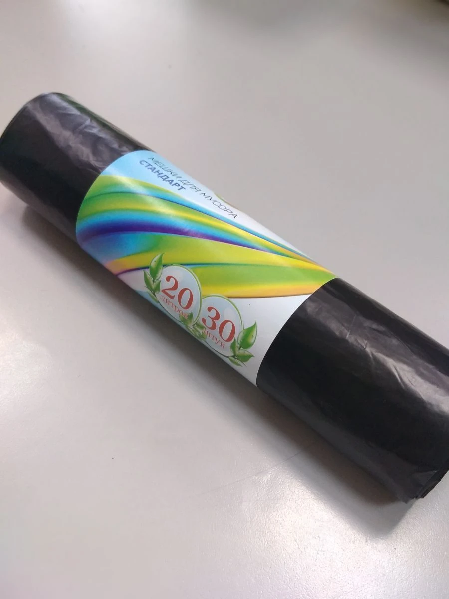 أكياس قمامة GLIONNI من النوع الأول سعة 20 لتر