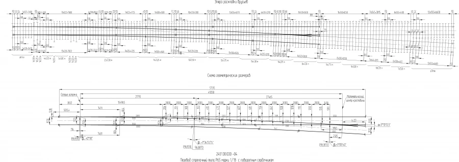 R65 Type Switch for Railways with Rotating Core Model 2451.00.000-04