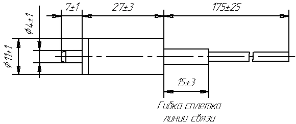 Acoustic Transducer Microphone Model AP