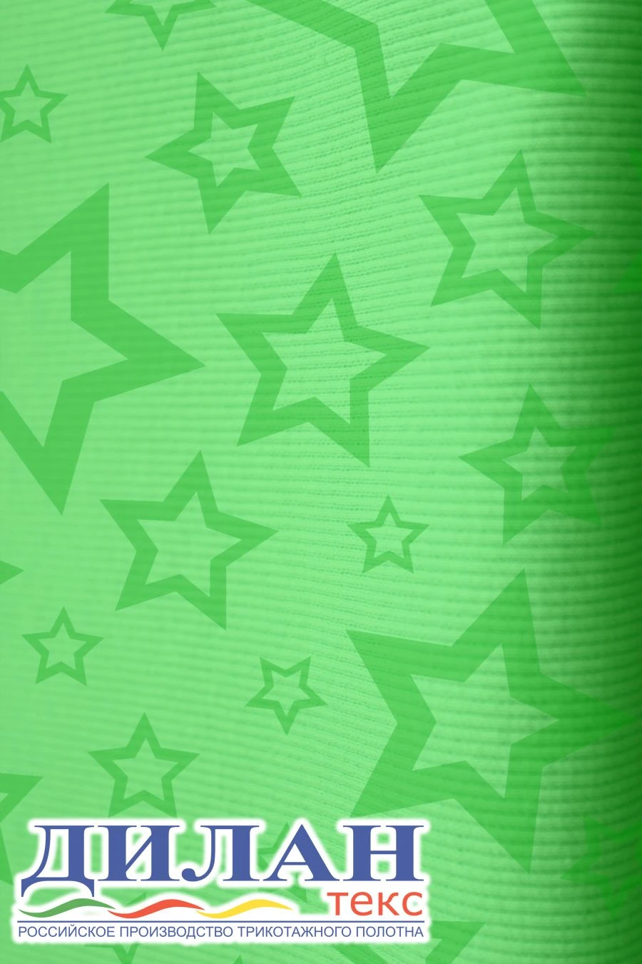 High-Quality Cotton Knitted Fabric for Garments - Kaskorse