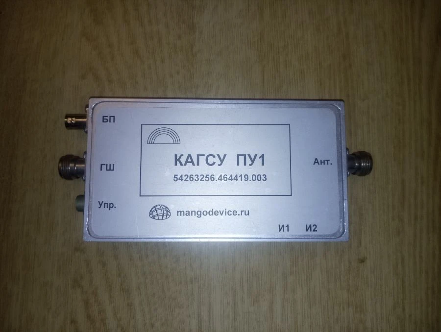 نظام تشويش إشارات التحكم للطائرات بدون طيار