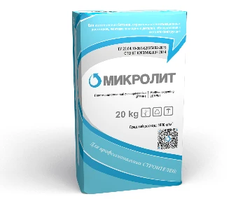 Microlit Fine Dispersed Injection Molding Compound