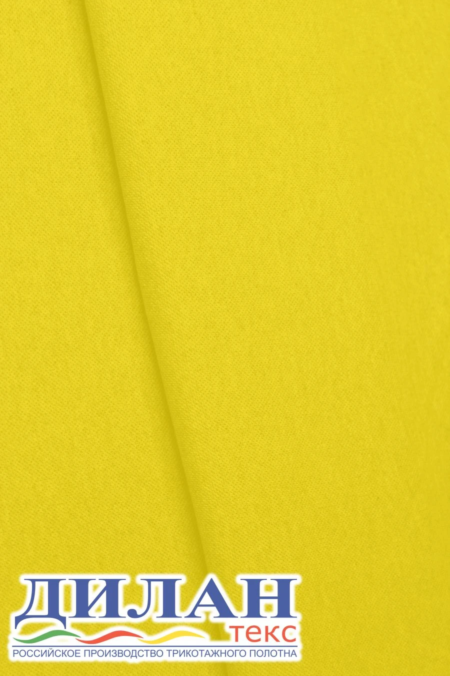 High-Quality Knitted Fabric (95% Cotton, 5% Polyurethane) - Lacoste