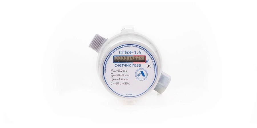 Electronic Gas Meter for Household Use - SGBE Model