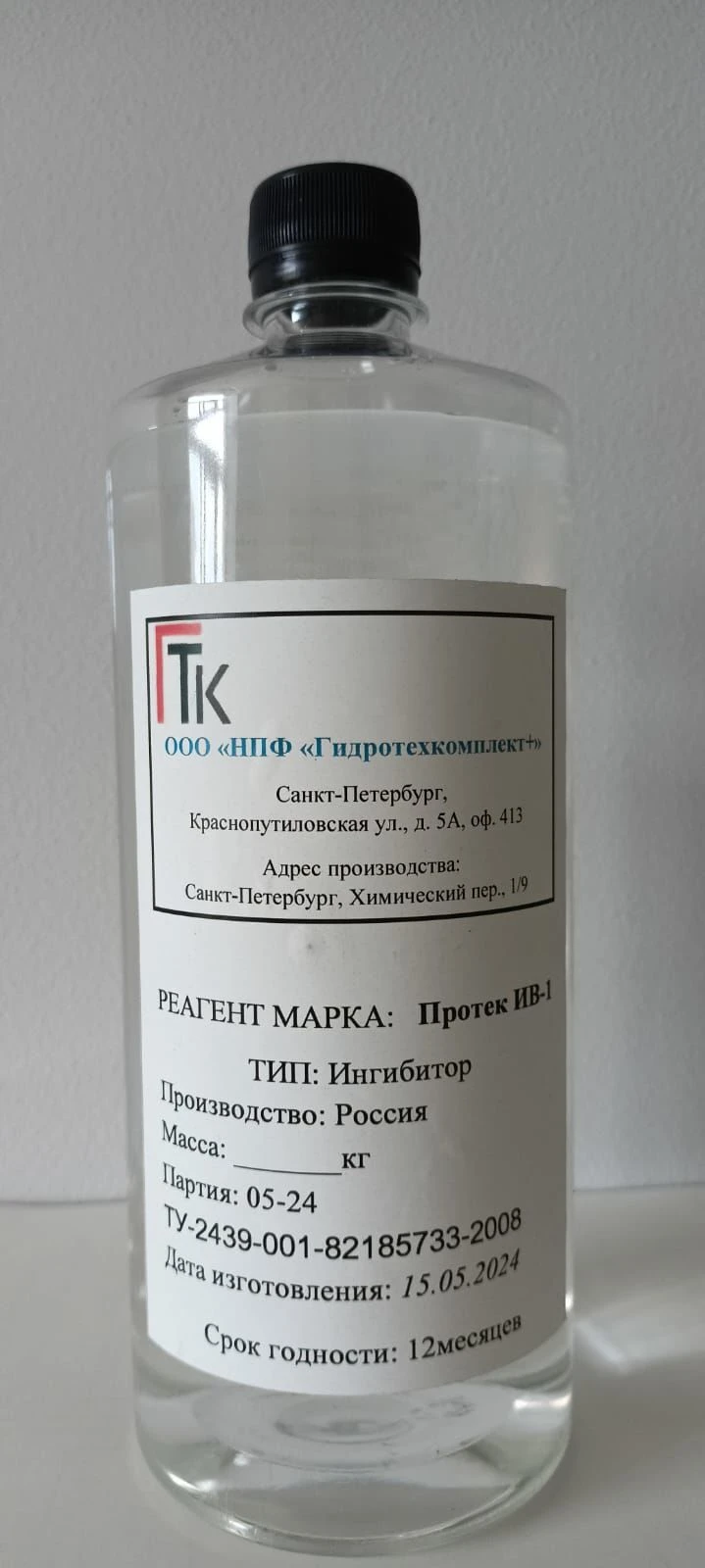 PROTEK IV-1 Inhibitor Reagent for Water Treatment Systems