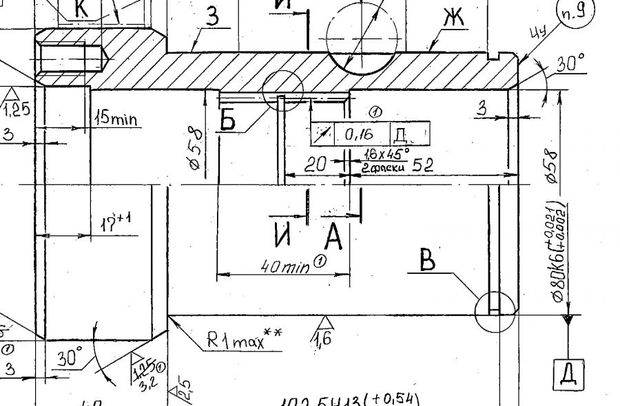 عمود نقل الحركة لآلات شيترا المجنزرة 2706-20-4