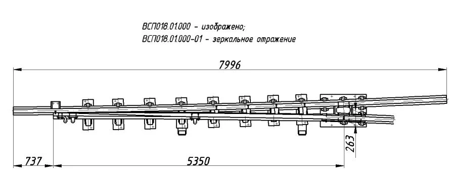 Frame Rail with Point (Type R65, Mark 1/6, Project VSP018.01.000/-01)