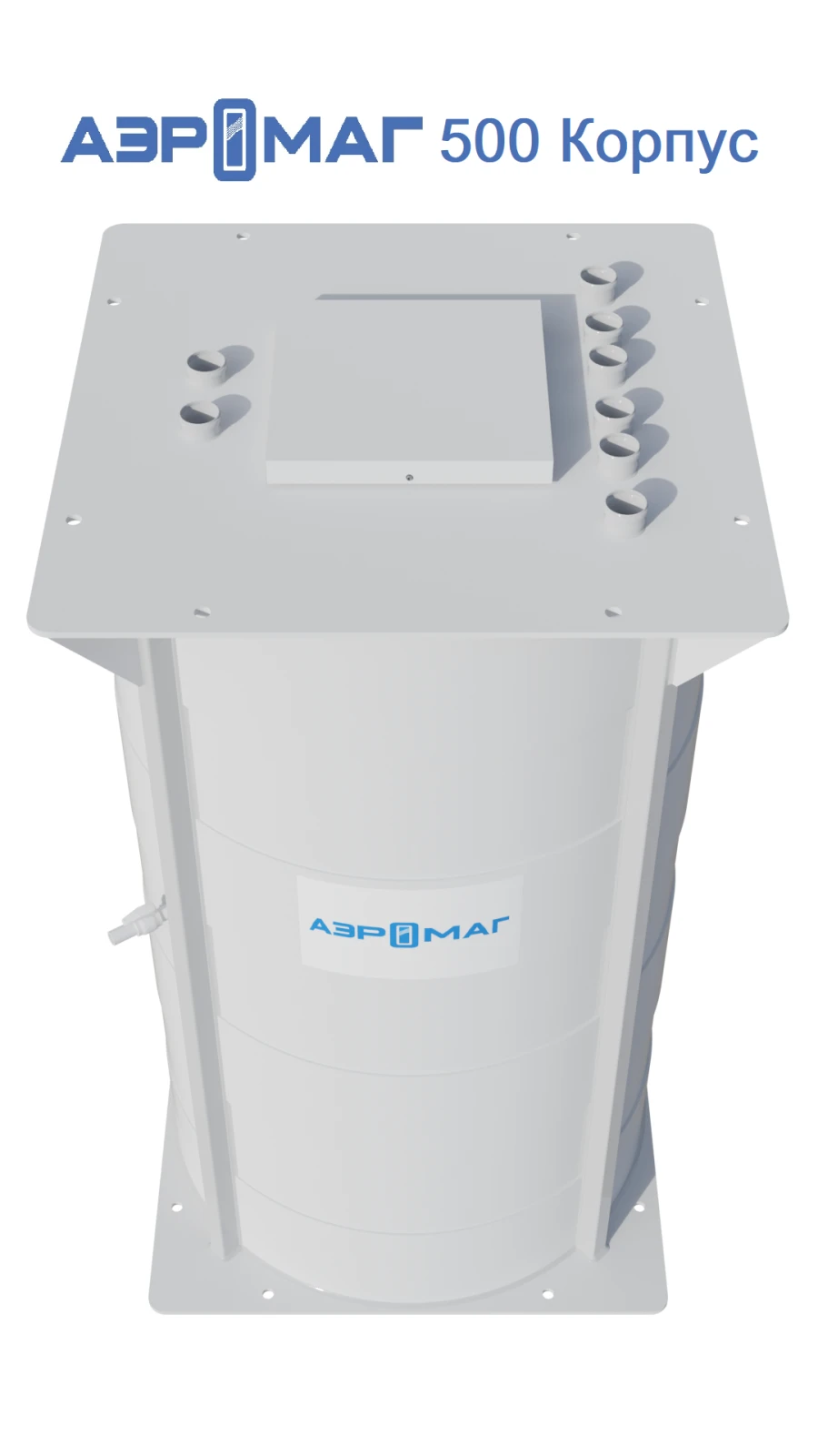 Aeromag-500 Water Purification Filter Housing