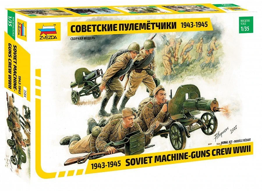 Soviet Machine Gunners Model Kit - Educational Hobby Model