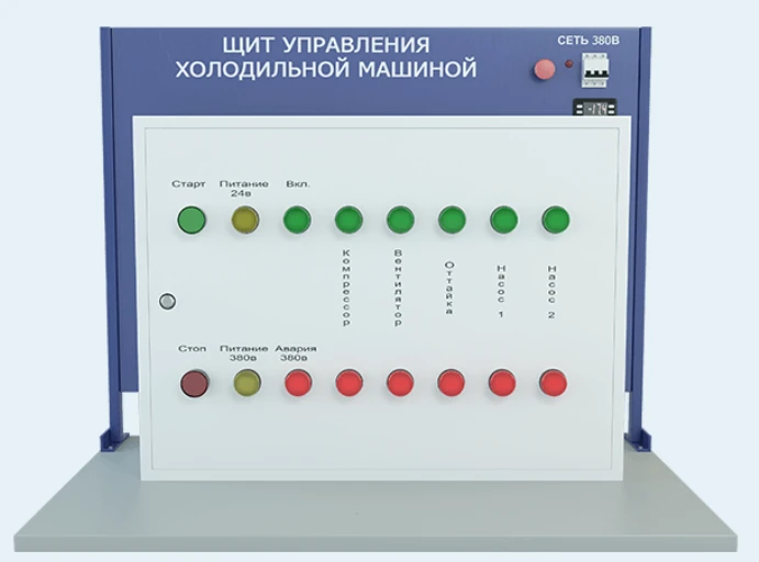 Laboratory Setup for Learning Electrical Installation and Commissioning (Control Panel for Refrigeration Unit)