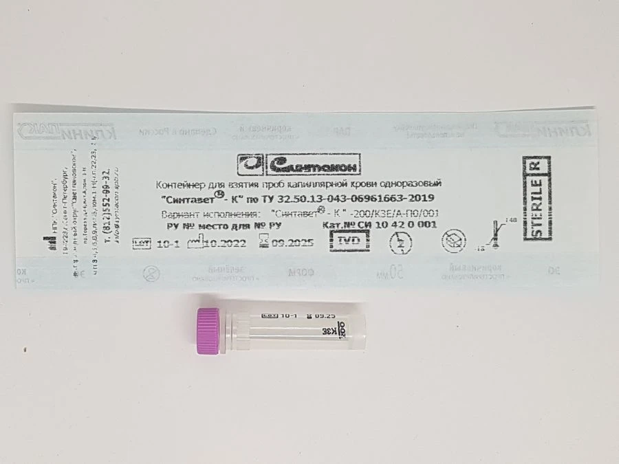 Single-use Capillary Blood Sample Collection Container "Syntavet®-K" - 200/K3E/A-P0/001