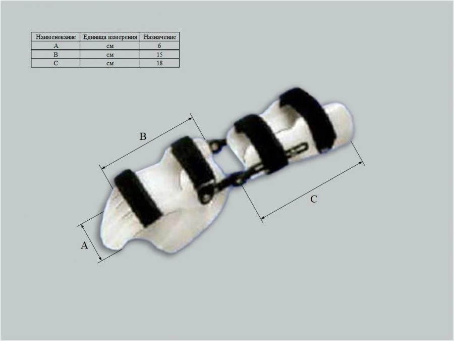 جهاز دعامة المعصم والساعد حسب الطلب