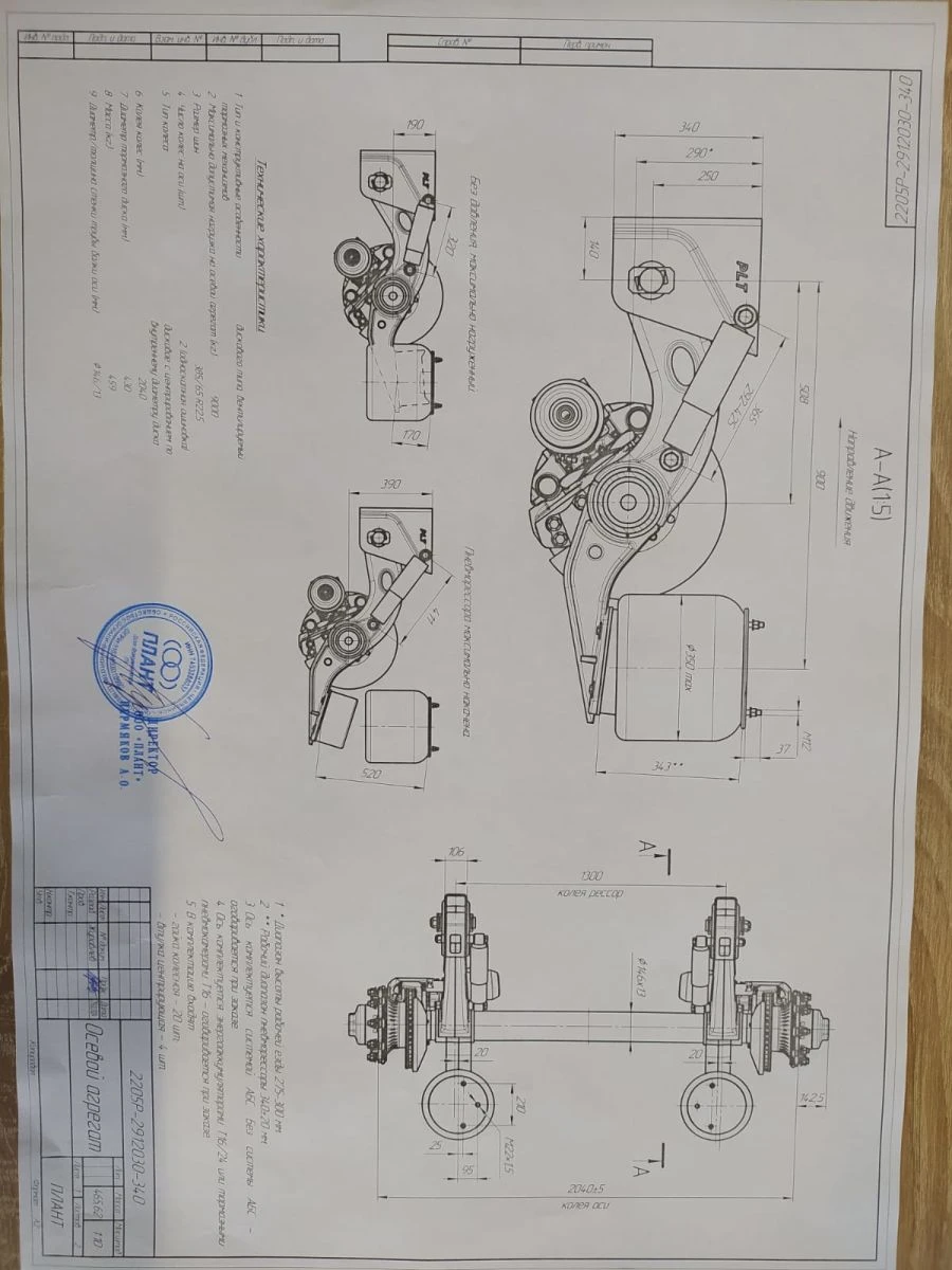 وحدة المحور 2205R-2912030-340 للاستخدامات الصناعية
