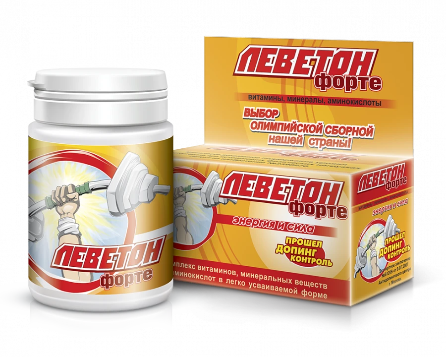 ليفيتون فورت