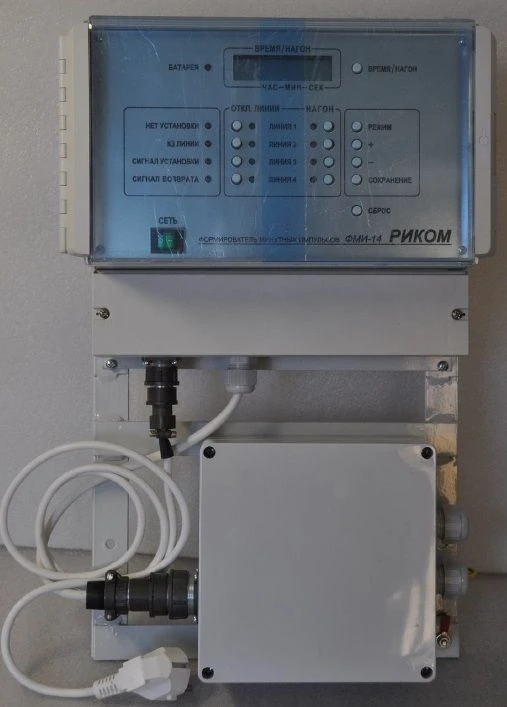 Minute Impulse Shaper FMI-14